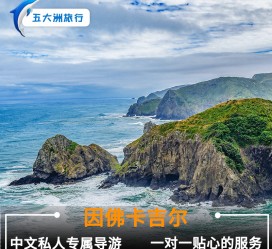 来宾中国旅游哪些地方有女伴游(结伴旅游)