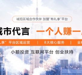 来宾青岛兼职**联络体例(青岛兼职1010兼职网)