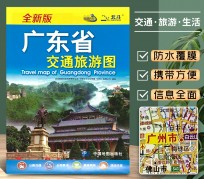 来宾旅游图(旅游图标设计)