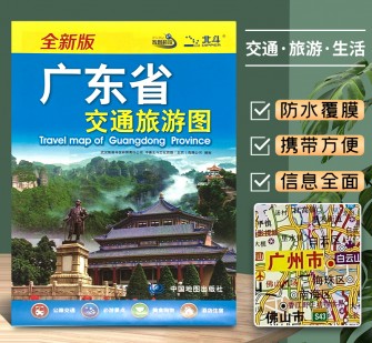 来宾旅游图(旅游图标设计)