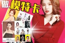 来宾重庆淘宝模特兼职雇用(成都淘宝模特兼职雇用)