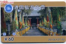 来宾旅游热线(杭州旅游热线)