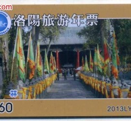 来宾旅游热线(杭州旅游热线)