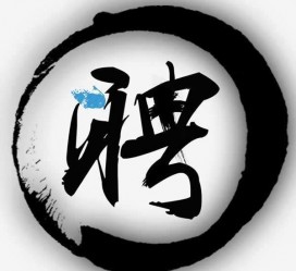 来宾伴游雇用天津(天津公关雇用伴游)