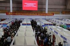 来宾上海伴游雇用无押金(上海伴游雇用无押金可靠吗)