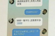 来宾全国雇用伴游一单一结(雇用高端伴游一天20万)