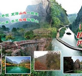 来宾一日游线路(黄果树旅游攻略一日游线路)
