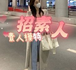 来宾淘宝网拍模特兼职接单寄拍平台(淘宝网拍模特兼职接单寄拍平台有哪些)