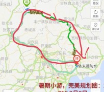 来宾旅行路线(旅行路线规划软件)