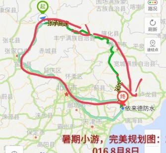 来宾旅行路线(旅行路线规划软件)