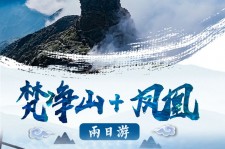 来宾两日游推荐(二日游最佳景点)