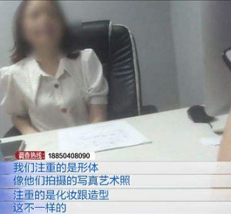 来宾模特兼职都要发(模特兼职都要发伴侣圈吗)