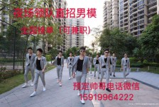 来宾深圳西乡哪里有招兼职模特(深圳西乡哪里有招兼职模特的)
