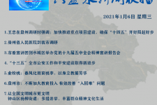 来宾私人伴游是什么 不止洗米嫂与Mandy的对决，洗米华情路上还有超模、亚姐集体闪现
