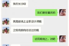 来宾中山兼职平面模特上当(应聘平面模特上当)
