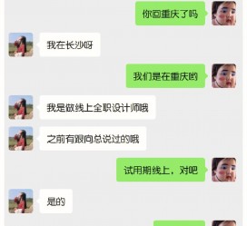 来宾中山兼职平面模特上当(应聘平面模特上当)