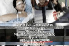 来宾上海伴游雇用**(夫妻合谋“仙人跳”获刑)