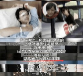 来宾上海伴游雇用**(夫妻合谋“仙人跳”获刑)