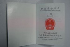 来宾咸阳商务伴游资本雇用预约平台的简单介绍