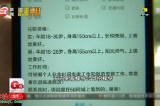 来宾哪里有雇用兼职模特的(哪里有雇用兼职模特的啊)