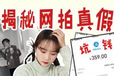 来宾网拍模特兼职工资(网拍模特工资几钱一个月)