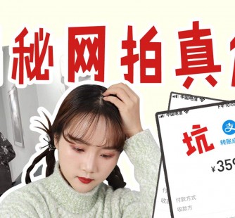 来宾网拍模特兼职工资(网拍模特工资几钱一个月)