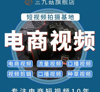 来宾不雅音桥淘宝模特兼职雇用(不雅音桥兼职网拍模特是实的吗)