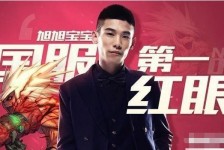 来宾上海旭旭哥伴游雇用(上海伴游雇用月入20)
