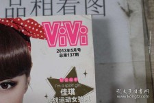 来宾包罗昕薇vivi雇用兼职模特的词条