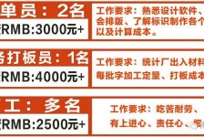 来宾伴游接单雇用(想做伴游哪里有雇用的?)