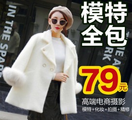 来宾怎么找网拍模特的兼职(网上彀拍模特兼职有实的吗)