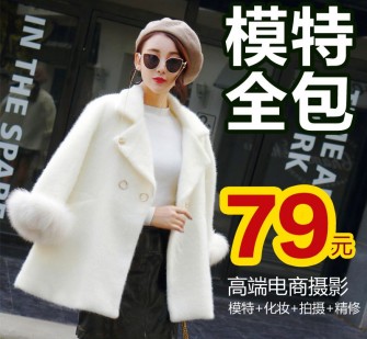 来宾怎么找网拍模特的兼职(网上彀拍模特兼职有实的吗)