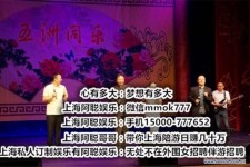 来宾贵阳伴游雇用预约(贵阳伴游雇用预约德律风)