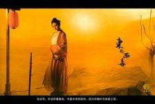 来宾关于中国伴游带你做剑客的信息