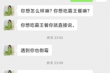 来宾模特兼职骗色(模特兼职都是圈套吗)