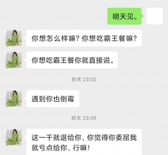 来宾模特兼职骗色(模特兼职都是圈套吗)