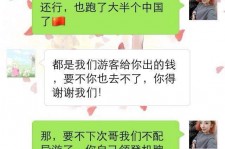 来宾伴游雇用实的吗(伴游雇用实的吗可信吗)