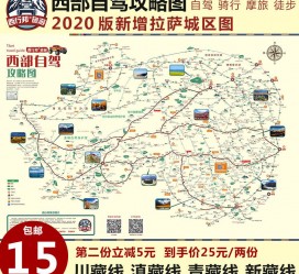 来宾自驾旅游网(自驾旅游网下载四川自驾旅游网下载)