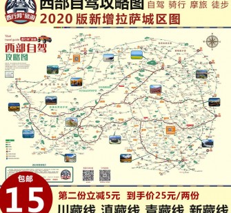 来宾自驾旅游网(自驾旅游网下载四川自驾旅游网下载)
