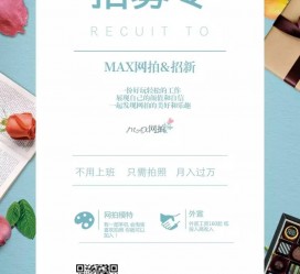 来宾兰州模特雇用兼职(兰州模特雇用兼职信息)