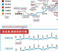 来宾自驾游线路(自驾游线路规划地图)