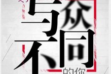 来宾邢台雇用女伴游(邢台暑假工雇用包吃住)