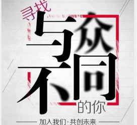 来宾邢台雇用女伴游(邢台暑假工雇用包吃住)
