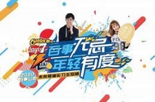 来宾伴游最新雇用(雇用纯出女孩伴游)