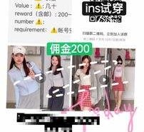 来宾雇用模特兼职工做(北京雇用模特兼职工做地点)