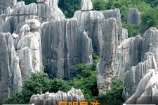 来宾贵阳市游览社英语伴游雇用(贵阳市前十名游览社是哪几家)