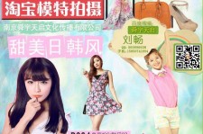 来宾南京影楼模特兼职(影楼签约模特)