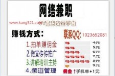 来宾衡阳淘宝模特兼职(正规的淘宝模特兼职学生)
