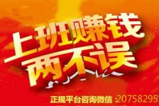 来宾上上国际淘宝模特兼职(上海雇用淘宝模特是实的吗)
