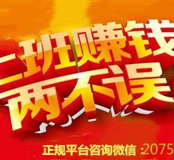 来宾上上国际淘宝模特兼职(上海雇用淘宝模特是实的吗)